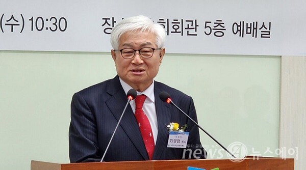 예장합동, 총회미래교육원 “AI기술, 교회 교육 현장 연결, 다음 세대 교육, 효과, 체계 기대”