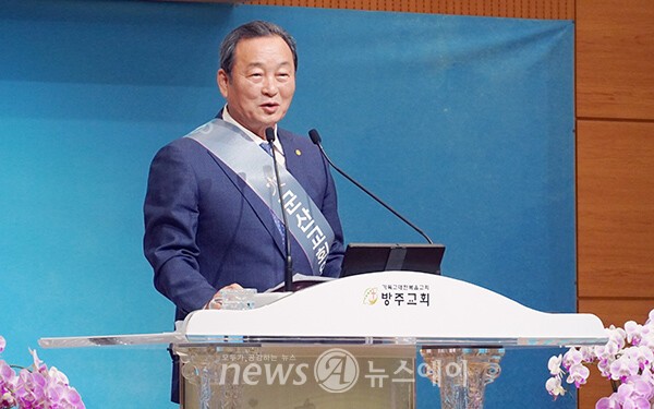 설교하는 대표회장 김도경 목사